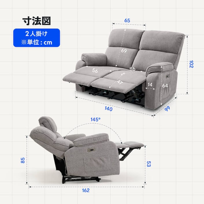 リクライニングソファ・Mozy | FlexiSpot 公式ストア